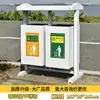 Papelera exterior de acero inoxidable, papelera grande para residuos sanitarios de exterior, papelera de doble compartimento para clasificación para parques, calles y áreas escénicas
