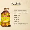 Óleo de Colza de Baixo Ácido Erucico Aroma Especial Peixe Dragão Dourado 5L Espremido a Frio Óleo de Colza Não Transgênico Óleo Vegetal
