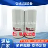 Acessórios para Máquinas de Engenharia 45021 elemento filtrante MG401-1104100 filtro de combustível LF3321 elemento de filtro de óleo