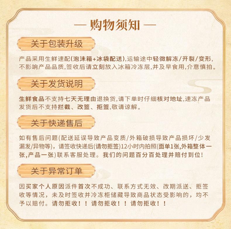 180苏氏小笼包_01