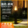 Lámpara Exterior Sencilla Lámpara de Césped Paisaje de Pradera Jardín Patio Lámpara de Patio Lámpara de Jardinería Impermeable Exterior Sencilla Decorativa Envío Gratis
