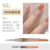 Set de Plumas para Manicura Japonesa Transfronterizo Portaplumas de Aleación 16 Plumas Pintadas Línea de Dibujo Brocha para Arte de Uñas con Flor de Fototerapia Herramienta