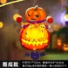 Kit de bricolaje de linterna de calabaza brillante para Halloween, decoraciones temáticas festivas, ambientación de escenas y accesorios para eventos