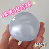 Bola de coco perolada moldável, de alto acabamento, feita à mão para alívio do estresse, brinquedo descompressor de vaselina