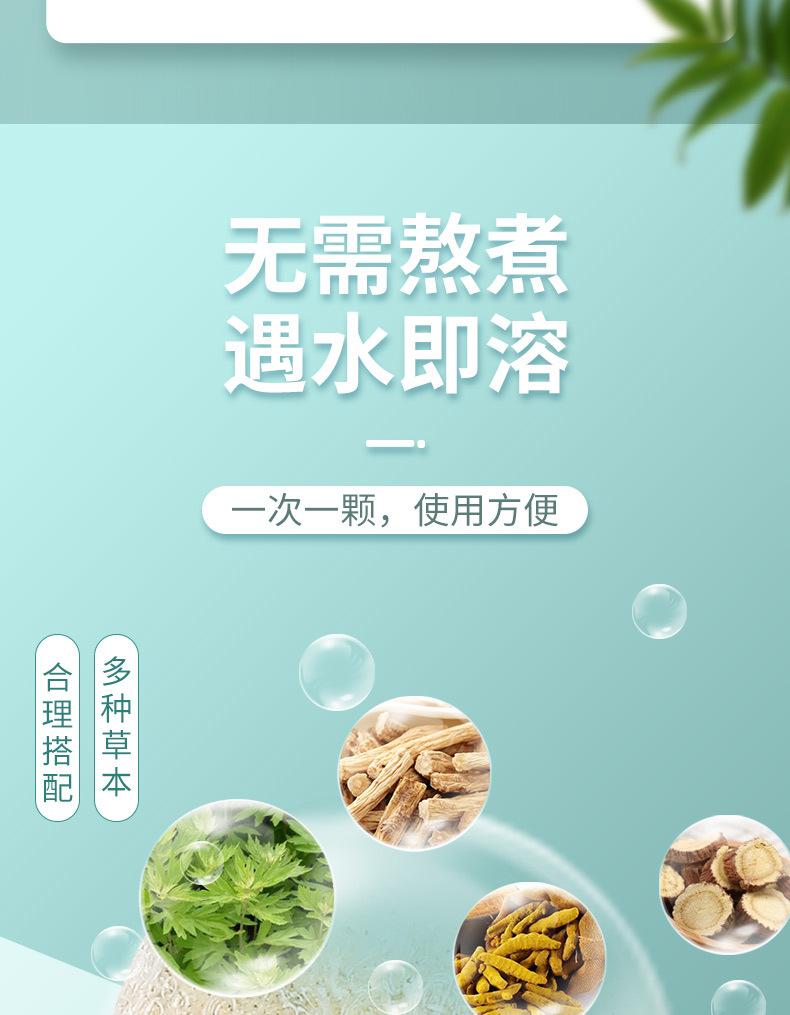 泡脚丸详情页_03.jpg