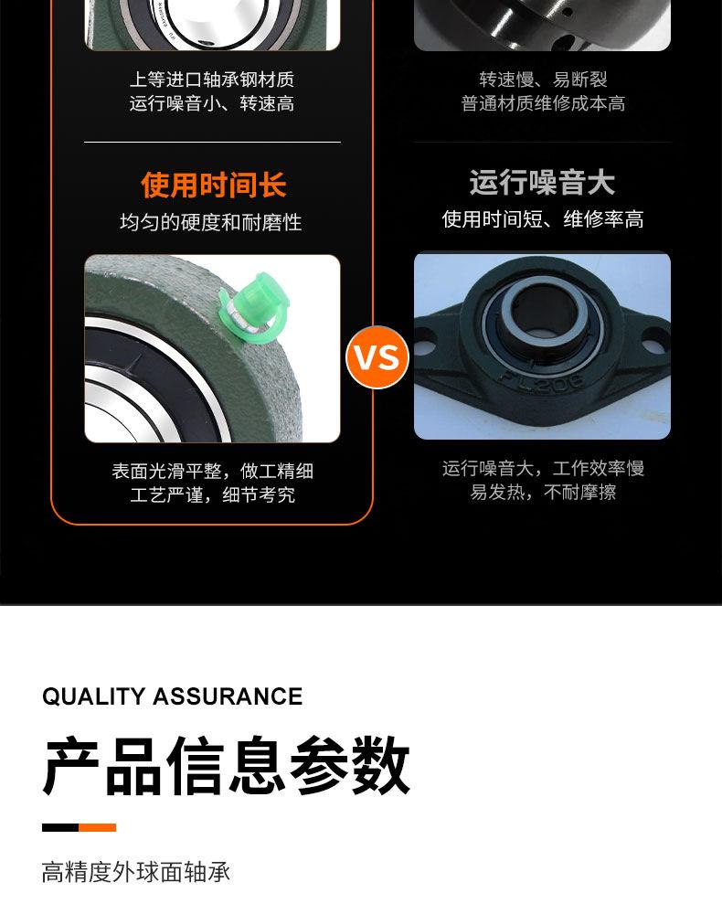 详情_16.jpg