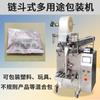 Máquina empaquetadora de bolas de algodón absorbente aséptico máquina empaquetadora de bolas de algodón con alcohol suministro directo de fábrica máquina empaquetadora tipo cubo