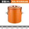 Cubo Aislado de Acero Inoxidable para Venta Ambulante, Cubo para Té de Leche para Restaurantes, Cubo Comercial de Gran Capacidad con Aislamiento de Espuma para Sopa Caliente y Fría