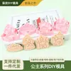 Serie Princesa Corona Unicornio Molde para Galletas Castillo 3D Realista Molde para Galletas Estampado de Arcilla DIY