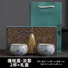 Productos Culturales y Creativos de la Ciudad Prohibida Horno Ru Juego de Té Kung Fu Caja de Regalo Práctica, un Regalo Conveniente para Ancianos, Líderes y Clientes