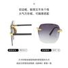 Gafas de Sol Degradadas sin Marco con Borde Cortado, Gafas de Sol de Moda de Alta Definición, Protección Solar, Protección Ultravioleta, Gafas de Sol para Conducir
