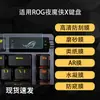 Adequado para Tela de Exibição do Teclado Rog Night Demon X Película Protetora, Fosca Tipo Papel Alta Definição Ar Anti-Reflexo Hidrogel Filme Macio