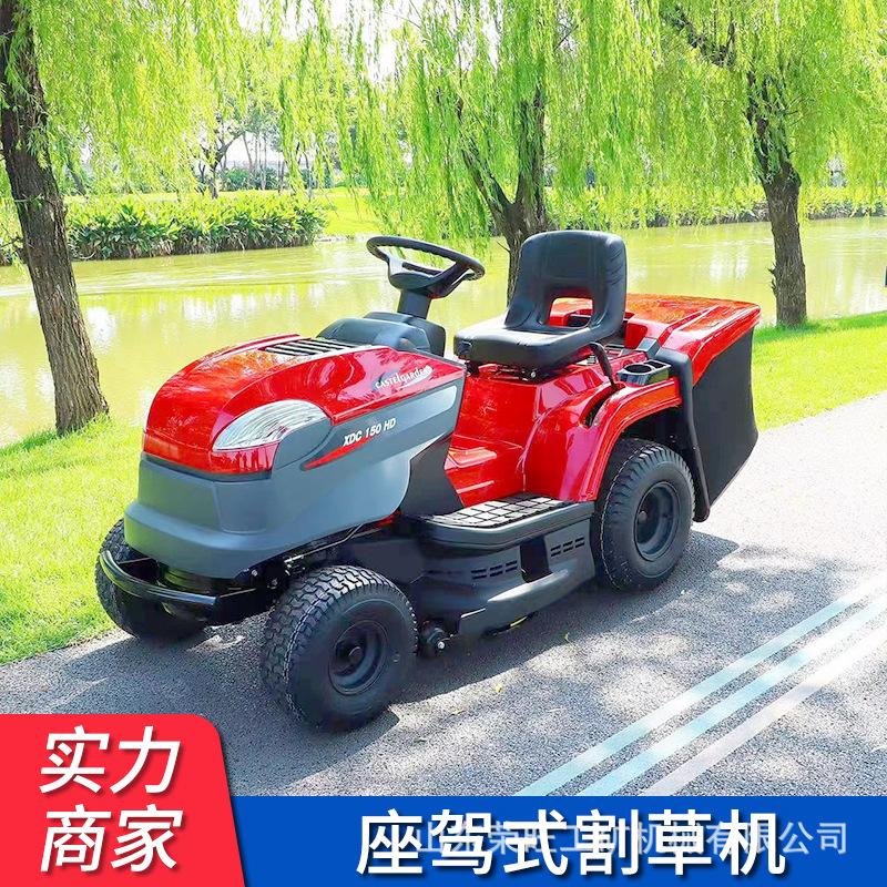 座驾式割草机