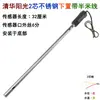 Accesorios para calentador de agua solar Adecuado para Tsinghua Sunshine Tianpu sensor de montaje inferior sonda de 4 puntos/6 puntos
