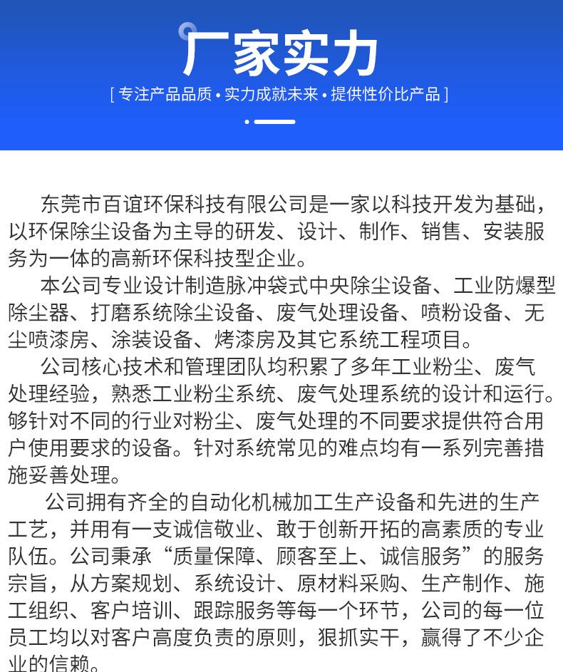 详情_08.jpg