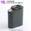 Galão de Gasolina Portátil Espessado 5L 10L 15L 20L 25L 30 Litros Tipo Tampa de Ferro Tanque de Combustível Diesel Armazenamento Reserva Tanque de Combustível Pote Barril