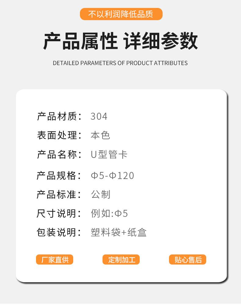 详情页1_08