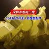 Servicio de impresión 3D robot modelo diseño de graduación curado por luz carcasa de grado industrial prototipo lote pequeño
