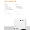 Inversor Jinlang Serie G6-G6Gc33Kw-50Kw Inversor Fotovoltaico Conectado a Red Doméstico e Industrial Trifásico