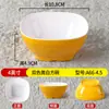 Olla caliente de melamina, vajilla de imitación de porcelana, tazón cuadrado pequeño, tazón pequeño de plástico para restaurante comercial, tazón para condimentos, tazón para sopa, tazón fino para arroz y gachas.