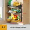 Estante de Almacenamiento de Cocina de Acero Inoxidable Estante de Secado de Platos Montado en la Pared Estante Escurridor para Cuchillos y Palillos Soporte para Tazones sin Taladro Estilo Minimalista Moderno