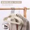 Cabides Flocados Translúcidos para Roupas, Antiderrapantes, Sem Marcas, Cabideiro de Guarda-Roupa, Suporte de Roupas para Casa, Rack de Armazenamento e Secagem
