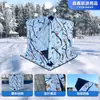 Tienda de Pesca Gruesa de Invierno para Viajes al Aire Libre al por Mayor, Casa de Pesca en Hielo de Invierno, Tienda de Pesca en Hielo Mejorada a Prueba de Viento y Aislada