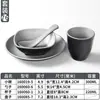Conjunto de Louça de Melamina Xiangyuan Tigela Pequena Buffet Panela Quente Restaurante Configuração de Mesa Criativa Conjunto de Quatro Peças Conjunto de Tigela e Prato para Sala de Jantar de Restaurante