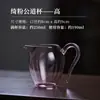 Yee pó justo Taça copo de vidro colorido transparente forma criativa Sub-chá Alto borossilicato conjunto de chá acessórios para cerimônia do chá Atacado