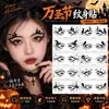 Pegatinas de Halloween para ojos transfronterizas, impermeables y fáciles de aplicar, para decoración del contorno de ojos, ambiente de fiesta y tatuajes temporales desechables, disponibles para pedidos personalizados