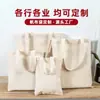 Bolsa de Lienzo en Blanco al por Mayor de Fábrica Estilo Coreano Pintura a Mano Graffiti Personalizada Bolsa Bandolera Blanca Hombro Logo Bolsa de Lienzo