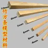 Jaula para pájaros bambú seda bambú Jaula para pájaros cuadrada regular bambú seda bambú material Palo de bambú DIY material DIY Tiras de bambú Bambú Morado Carbonizado