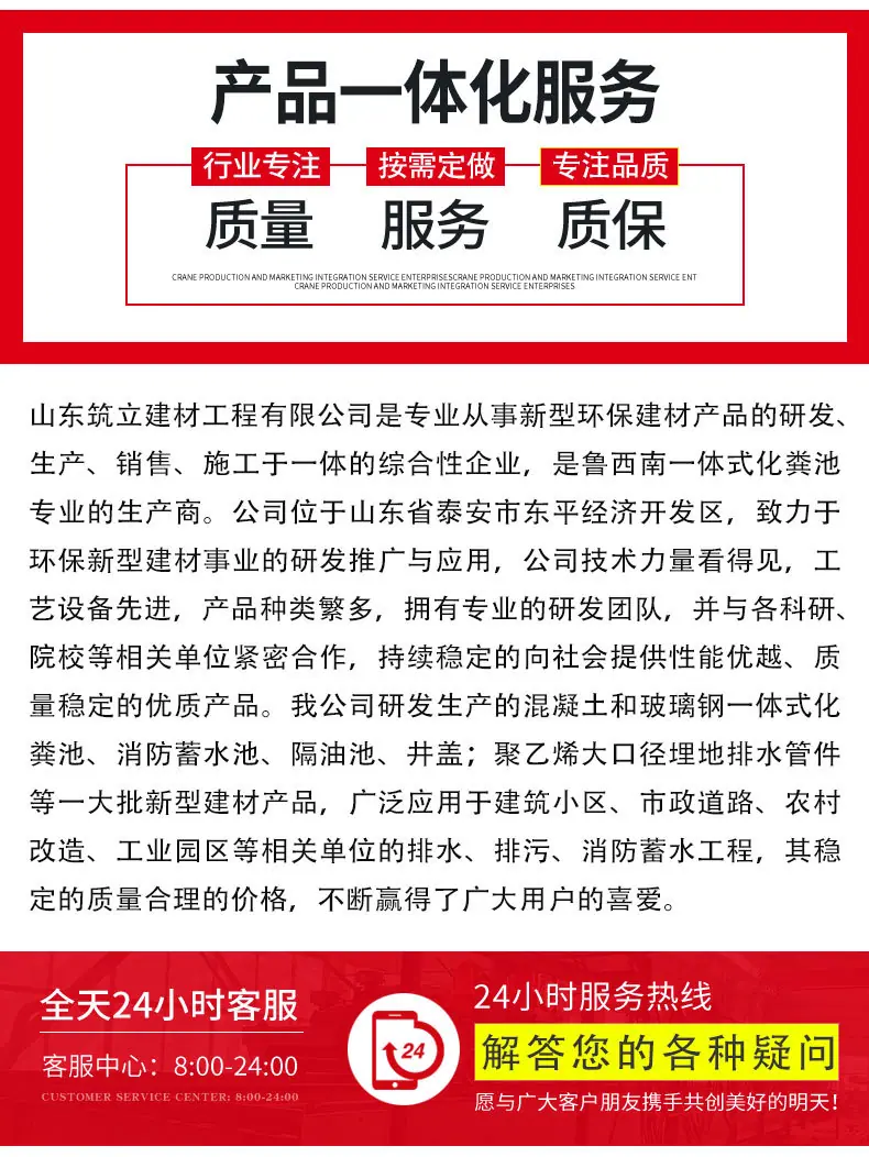 0玻璃钢化粪池_09.jpg