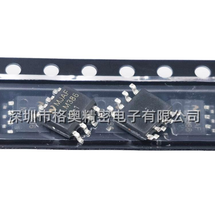 LM386MX-1 (3)
