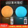 Lámpara de bola luminosa LED, lámpara decorativa esférica, regalo creativo para festivales, lámpara de utilería con control remoto, juguete que cambia de color.
