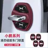 Adecuado para cubierta protectora de silicona para cerradura de puerta de coche, anticaída, cojín amortiguador, antioxidante, antivibración, cubierta protectora impermeable
