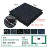 Alfombrilla de goma especial para gimnasio, absorción de impactos, goma para suelo, zona de fuerza interior y exterior, aislamiento acústico, suelo deportivo, exterior
