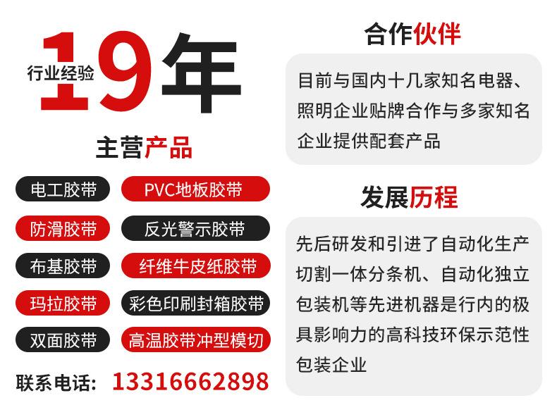 湿水牛皮纸胶带1_15