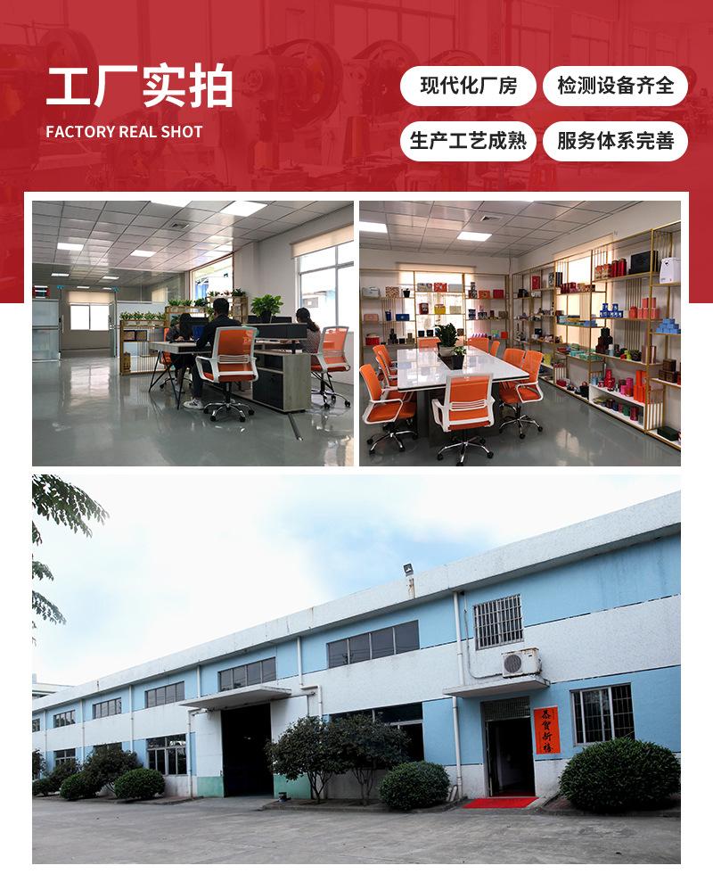 详情页-最终修改_17