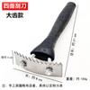 Raspador de corteza enfermedad de pudrición de árboles frutales cuchillo rascador herramienta para huerto doble propósito raspar árbol rascar corteza de árbol cuchillo especial