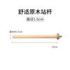 Percha para Loro Estación de Tronco Rod Xuanfeng Peonía Piel de Tigre Palo de Estación Soporte para Pájaros Palo Soporte para Molienda Suministros de Juguete de Paisaje para Jaula de Pájaros
