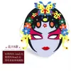 Máscara Facial Ópera de Pekín EVA Estilo Chino para Niños Bolsa de Materiales Creativos Hechos a Mano Pegatina