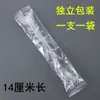 Cuchara de pico de pato desechable empaquetada individualmente cuchara de plástico espesa para llevar cuchara de postre mango largo cuchara coreana comercial
