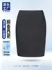 Falda profesional para mujer, elegante falda lápiz, ropa de trabajo para ir al trabajo y entrevistas, atuendo formal, falda de traje ajustada al cuerpo, falda de línea A, hecha a medida