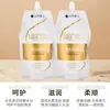 Dr. Crema de proteína suave Xiangmei mascarilla capilar de queratina nivel salón spa acondicionador para cabello seco y encrespado película invertida LPP