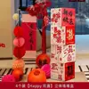 Decoración de Sala de Bodas con Cajas de Personajes 3D, Adornos de Pie para Bodas de Hotel, Lados Masculino y Femenino, Sala de Estar, Dormitorio, Decoración de Casa Nueva