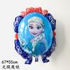 Molde de Aluminio Espacio Espejo Mágico Globo Despegue Globo Globo de Princesa Princesa Martha Princesa Congelada