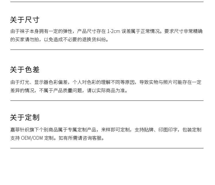 详情页_23.jpg