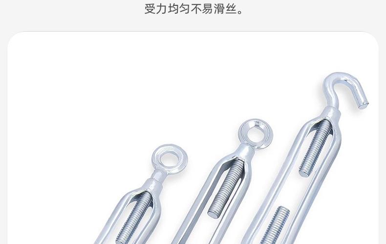 镀锌花篮螺丝_03_04.jpg