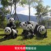 Escultura de paisaje animal de jardín al aire libre con decoración de panda artificial, jardín de infantes, césped, FRP, gran decoración